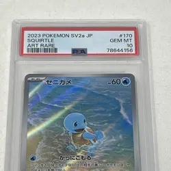 PSA 10 SQUIRTLE 170/165 AR SV2A 151 JAPANESE POKEMON - Image 2
