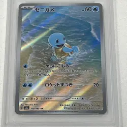 PSA 10 SQUIRTLE 170/165 AR SV2A 151 JAPANESE POKEMON - Image 3