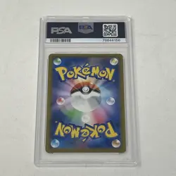 PSA 10 SQUIRTLE 170/165 AR SV2A 151 JAPANESE POKEMON - Image 4