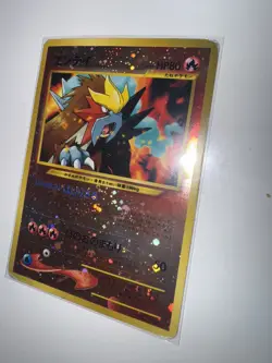 JAPANESE POKEMON CARD NEO 2 PROMO #244 - ENTEI REVERSE HOLO - MINT TCG - Image 5