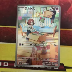 Ralts sv1S 083/078 AR Art Rare Pokemon Scarlet ex Japanese Card - Image 1