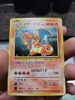 charizard pokemon card lot🔥🔥🔥🔥 16 cards!! - Image 3