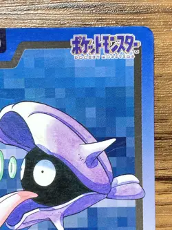 Pokemon Carddass Card Shellder File No.90 Bandai Pocket Monsters 1997 Japan - Image 4