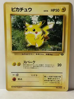 Pikachu 025 Japanese Pokemon Jungle NM Pokemon Fast Shipping - Image 1