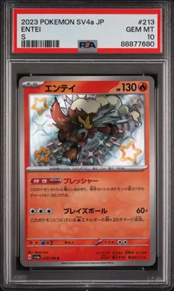 PSA 10 2023 Pokemon SV4a JP Entei S #213 Gem Mint Secret Rare Shiny Legendary - Image 1