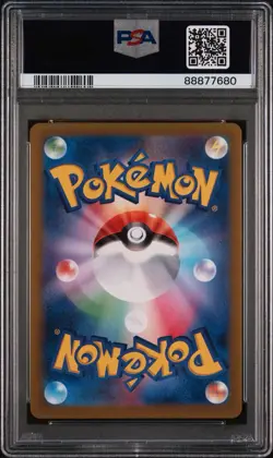 PSA 10 2023 Pokemon SV4a JP Entei S #213 Gem Mint Secret Rare Shiny Legendary - Image 2