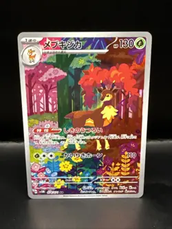 Pokemon Sawsbuck 074/071 AR Cyber Judge sv5m Japanese - Image 2