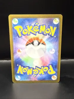 Pokemon Sawsbuck 074/071 AR Cyber Judge sv5m Japanese - Image 3
