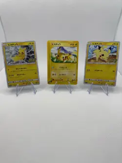 Pikachu Japanese Promos & E-reader Pokemon Card Lot of 3 Nm 1st Edition Promo - Image 1