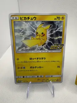 Pikachu Japanese Promos & E-reader Pokemon Card Lot of 3 Nm 1st Edition Promo - Image 2
