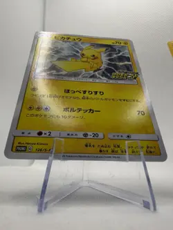 Pikachu Japanese Promos & E-reader Pokemon Card Lot of 3 Nm 1st Edition Promo - Image 5