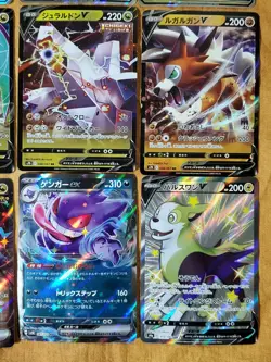 Japanese Pokemon TCG - Lot of 16 Cards - Mix Sets - Image 5