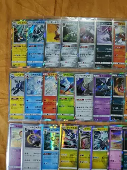 Japanese Pokemon TCG - Lot of 40 Cards - Mix Sets - Holo Rares - Image 2