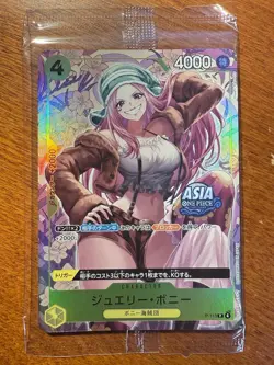Bonney P-113 P ASIA Promo Mini-tin Pack Set vol.2 Sealed ONE PIECE Japanese - Image 1