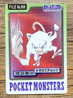 Pokemon Carddass Card Mankey File No.56 Bandai Pocket Monsters 1997 Japan - Image 1