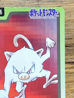 Pokemon Carddass Card Mankey File No.56 Bandai Pocket Monsters 1997 Japan - Image 4