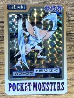 Pokemon Carddass Card Kabutops File No.141 Bandai Pocket Monsters 1997 - Image 1