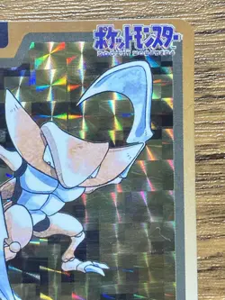 Pokemon Carddass Card Kabutops File No.141 Bandai Pocket Monsters 1997 - Image 4