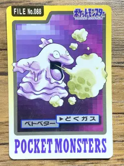 Pokemon Carddass Card Grimer File No.88 Bandai Pocket Monsters 1997 - Image 1