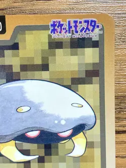 Pokemon Carddass Card Kabuto File No.140 Bandai Pocket Monsters 1997 - Image 4