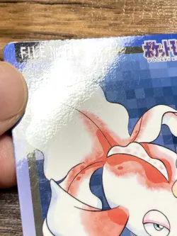 Pokemon Carddass Card Goldeen Seaking 118, 119 Bandai Pocket Monsters 1997 - Image 3