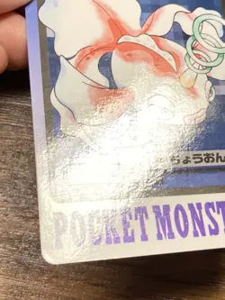 Pokemon Carddass Card Goldeen Seaking 118, 119 Bandai Pocket Monsters 1997 - Image 5