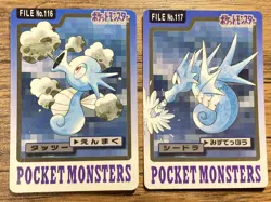 Pokemon Carddass Card Horsea Seadra Set Bandai Pocket Monsters 1997 - Image 1