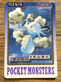 Pokemon Carddass Card Horsea Seadra Set Bandai Pocket Monsters 1997 - Image 2