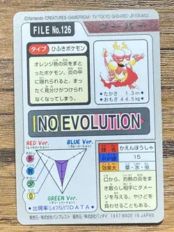 Pokemon Carddass Card Magmar File No.126 Bandai Pocket Monsters 1997 Japan - Image 2