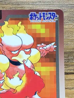 Pokemon Carddass Card Magmar File No.126 Bandai Pocket Monsters 1997 Japan - Image 4