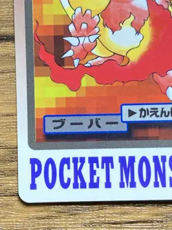 Pokemon Carddass Card Magmar File No.126 Bandai Pocket Monsters 1997 Japan - Image 5