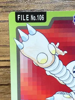 Pokemon Carddass Card Hitmonlee File No.106 Bandai Pocket Monsters 1997 - Image 2