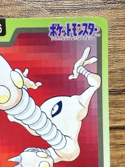 Pokemon Carddass Card Hitmonlee File No.106 Bandai Pocket Monsters 1997 - Image 3