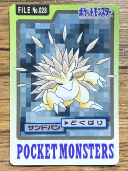 Pokemon Carddass Card Sandslash File No.28 Bandai Pocket Monsters 1997 - Image 1