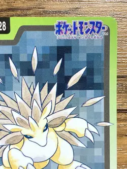 Pokemon Carddass Card Sandslash File No.28 Bandai Pocket Monsters 1997 - Image 4