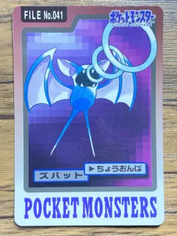 Pokemon Carddass Card Zubat File No.41 Bandai Pocket Monsters 1997 - Image 1