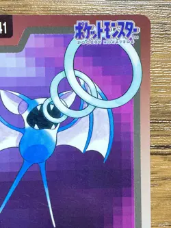 Pokemon Carddass Card Zubat File No.41 Bandai Pocket Monsters 1997 - Image 4