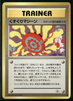 Pokemon Miscellaneous Cards & Products #340/S-P Marnie Promo, Near Mint - Image 1