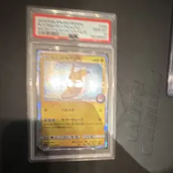 Pokemon PSA 10 Japanese Promo Holo Pikachu Playing/Sea #392 Card 2019 - Image 3