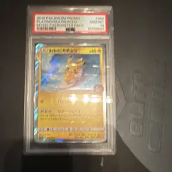 Pokemon PSA 10 Japanese Promo Holo Pikachu Playing/Sea #392 Card 2019 - Image 4
