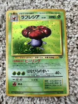 Pokemon Card Japanese Vileplume Holo Rare 1996 Jungle Set Vintage - Image 1
