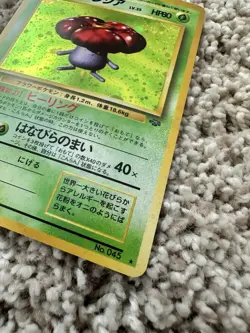 Pokemon Card Japanese Vileplume Holo Rare 1996 Jungle Set Vintage - Image 2