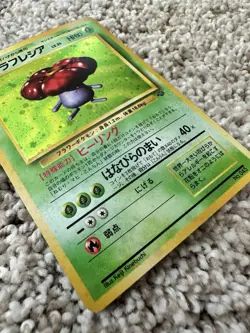 Pokemon Card Japanese Vileplume Holo Rare 1996 Jungle Set Vintage - Image 3