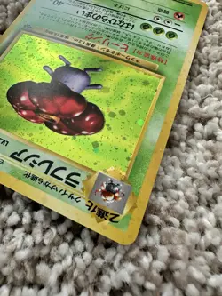 Pokemon Card Japanese Vileplume Holo Rare 1996 Jungle Set Vintage - Image 4