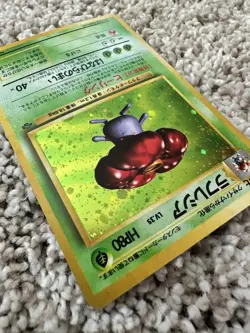 Pokemon Card Japanese Vileplume Holo Rare 1996 Jungle Set Vintage - Image 5