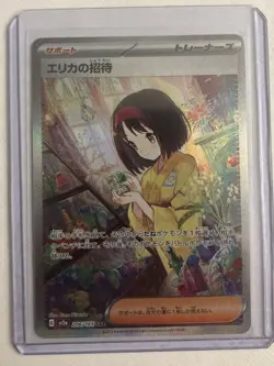 Erika's Invitation 206/165 Sv2a: Pokemon Card 151 Holo (Japanese) - Image 1