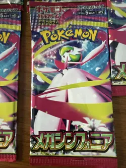 18 NEW Sealed Pokemon Packs - Mega Symphonia Booster Pack Japanese Card TCG - Image 2