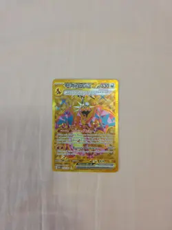 Pokemon TCG Charizard EX Obsidian Flames Holo Hyper Rare Card 228/197 Mint NM - Image 1