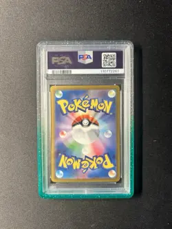 PSA 10 Venusaur 003/032 CLF Pokemon Card Game Classic - Japanese 2023 | W/ GUARD - Image 2