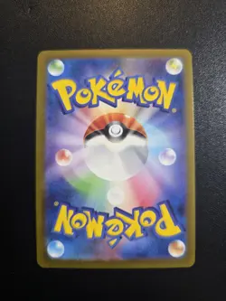Pokemon Charmander 210/190 Sv4a Shiny Treasure Ex Holo Japanese Card - Image 2